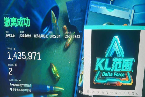 三角洲透视外挂怎么用透视自瞄效果